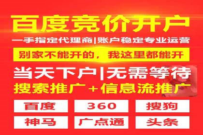渠道开户返点案例：从零到一的突破